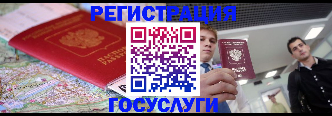 временная регистрация надежно в Вихоревке