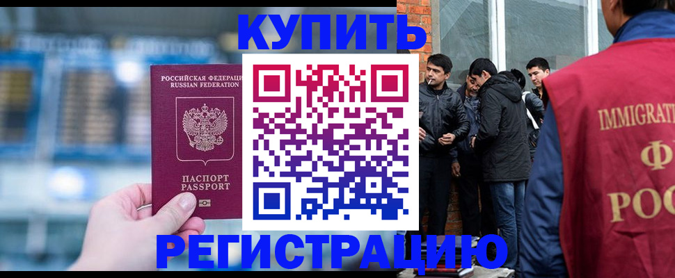 временная регистрация поиск в Вихоревке
